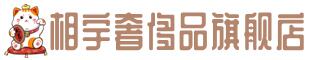 青岛市莱西奢侈品回收:名包,名表,包包,手表,首饰,青岛市莱西回收奢侈品