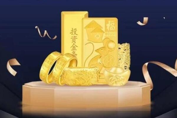 青岛市莱西回收金条